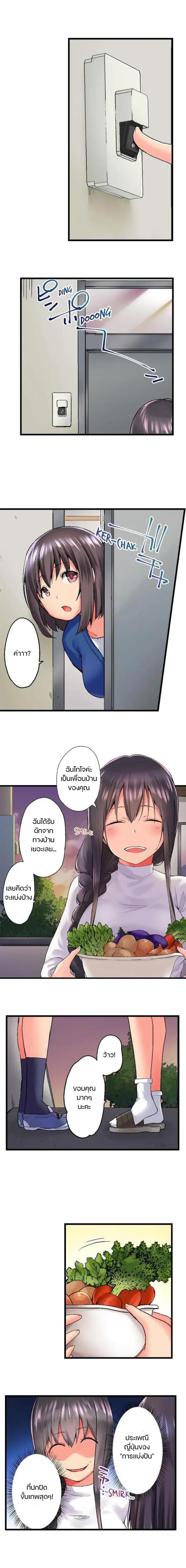 Overflow